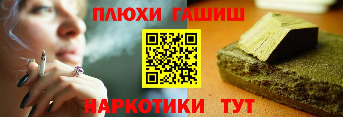 ГАШИШ  ГАШИШ убойный  Вход с VPN  Новоуральск  Гашиш 40% ТГК 