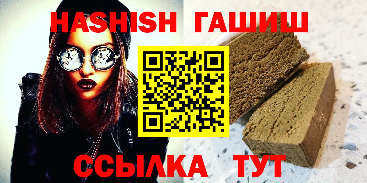 Конопля  Лсд 25  Кодеин  Новоуральск  Меф МЯУ МЯУ кристаллы  Вход с VPN  ГАШИШ  Меф  КОКАИН 