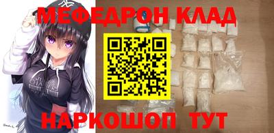 spice Бугуруслан