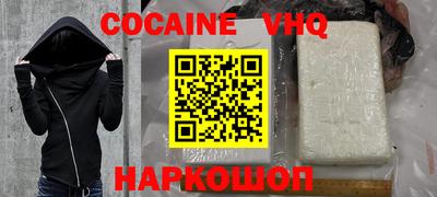 spice Бугуруслан