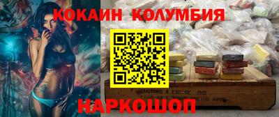 spice Бугуруслан