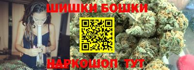 spice Бугуруслан