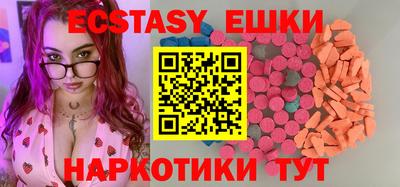 spice Бугуруслан