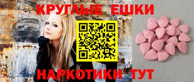 spice Бугуруслан