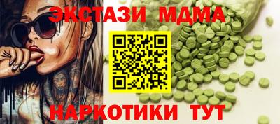 spice Бугуруслан
