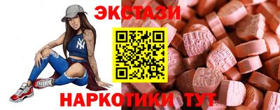 MDMA Бузулук