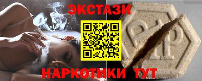 MDMA Бузулук