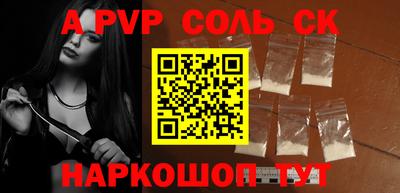 spice Бугуруслан