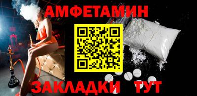 spice Бугуруслан