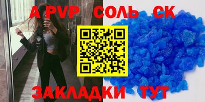 MDMA Бузулук