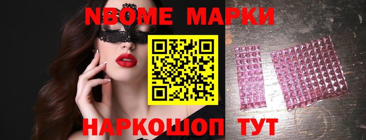 LSD-25 экстази кислота Новоуральск