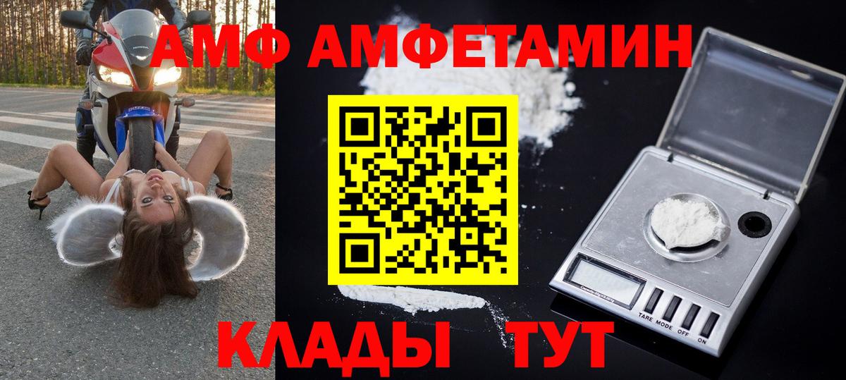 Новоуральск  Метамфетамин Methamphetamine  Вход с VPN 