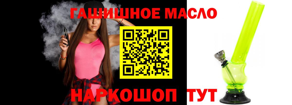 ТГК вейп Новоуральск