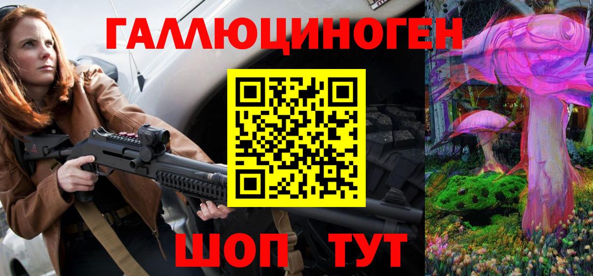 Псилоцибиновые грибы GOLDEN TEACHER  Галлюциногенные грибы Cubensis  Вход с VPN  где продают наркотики  Новоуральск 