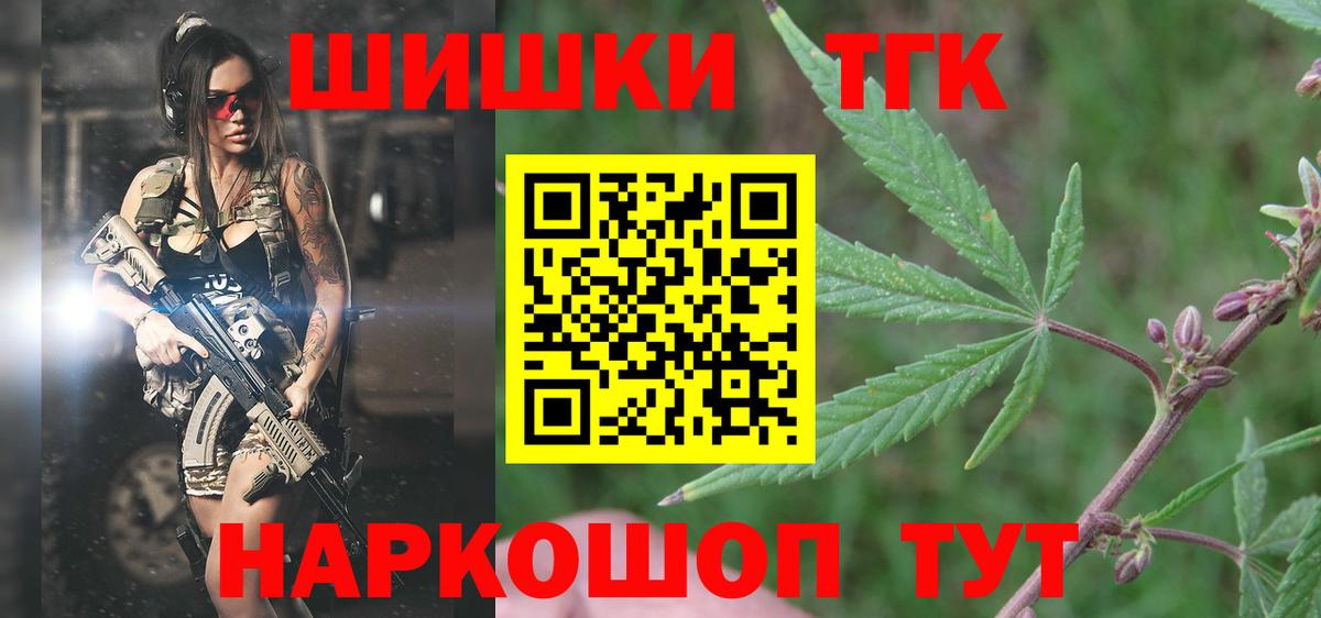 Новоуральск  Бошки Шишки ГИДРОПОН  Конопля сатива  Вход с VPN  Шишки марихуана White Widow 